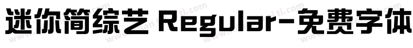 迷你简综艺 Regular字体转换